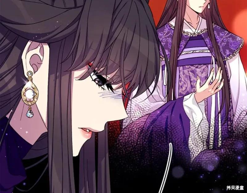 《异世界的野蛮皇后》第103话 第23页