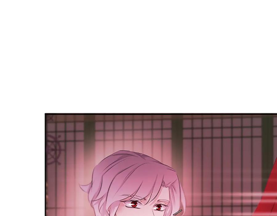 《凤凰血》第103话 诅咒解除 第122页