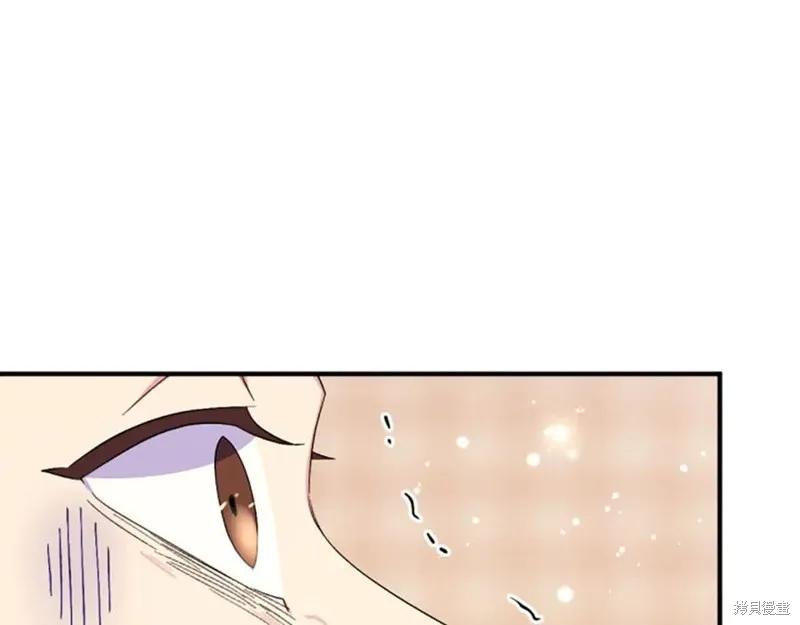 《异世界的野蛮皇后》第103话 第127页
