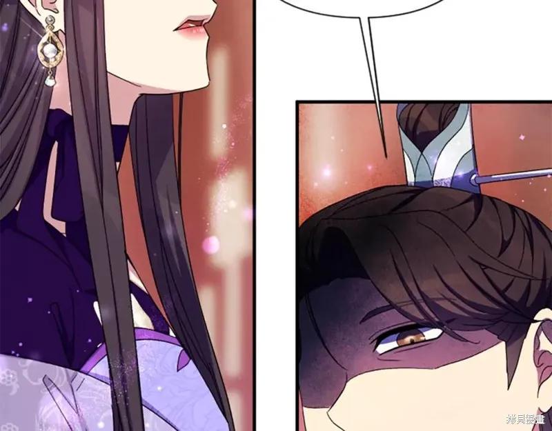 《异世界的野蛮皇后》第103话 第36页