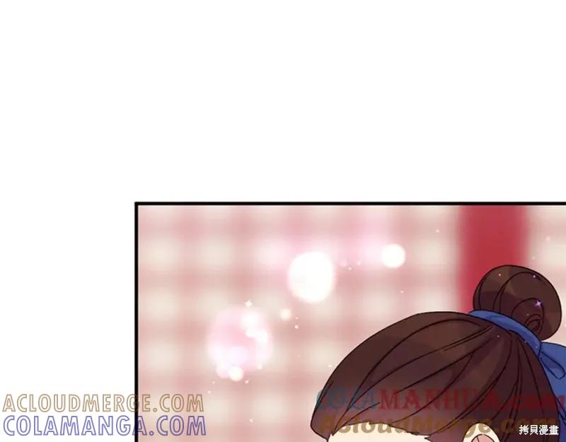 《异世界的野蛮皇后》第103话 第89页