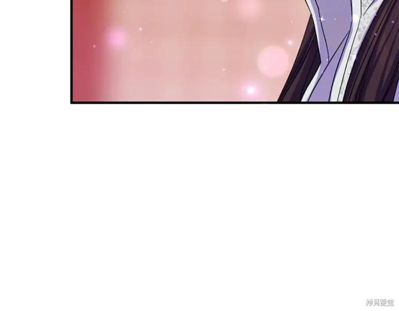 《异世界的野蛮皇后》第103话 第100页