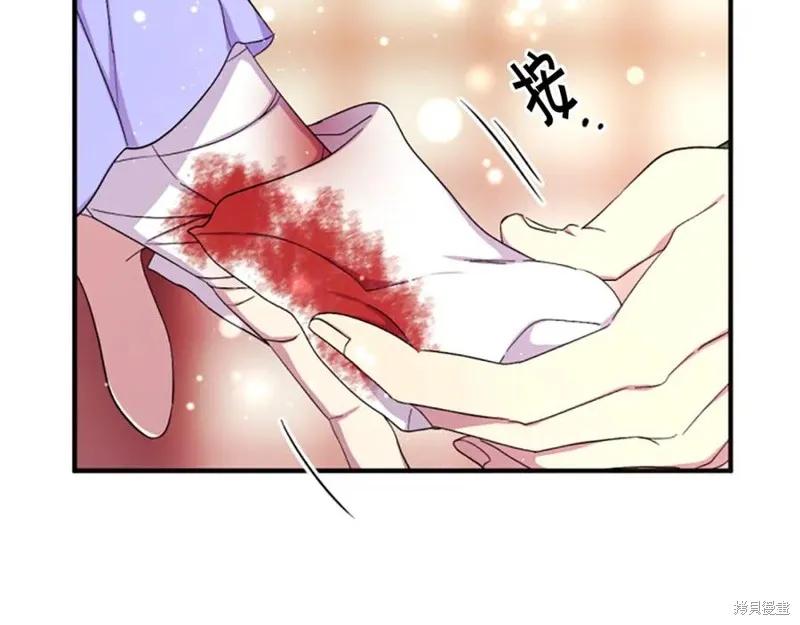 《异世界的野蛮皇后》第103话 第55页