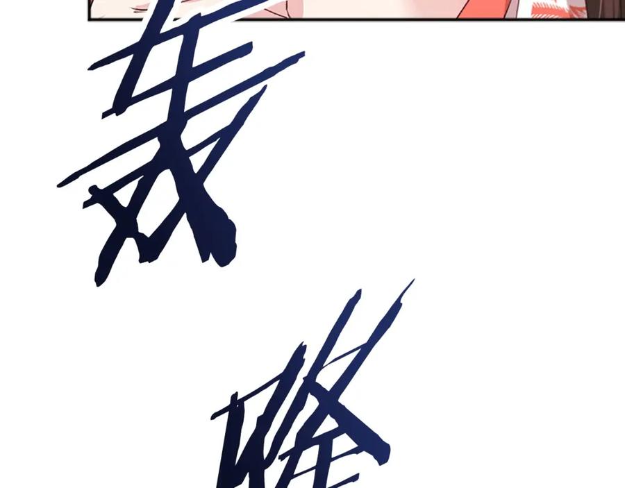 《凤凰血》第103话 诅咒解除 第14页