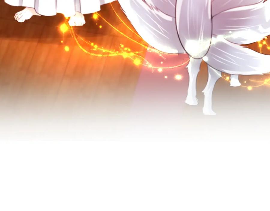 《凤凰血》第103话 诅咒解除 第28页