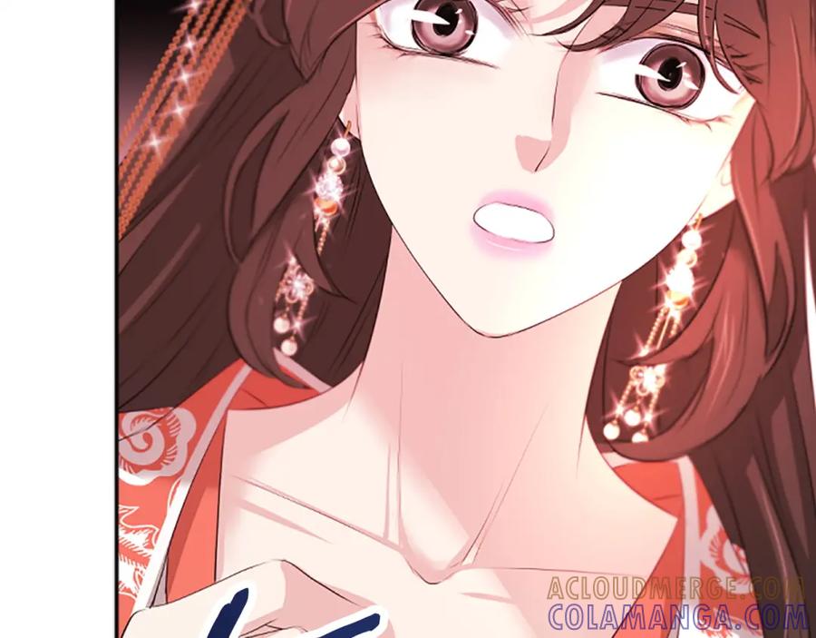 《凤凰血》第103话 诅咒解除 第13页