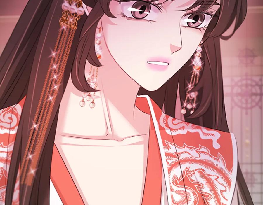 《凤凰血》第103话 诅咒解除 第166页