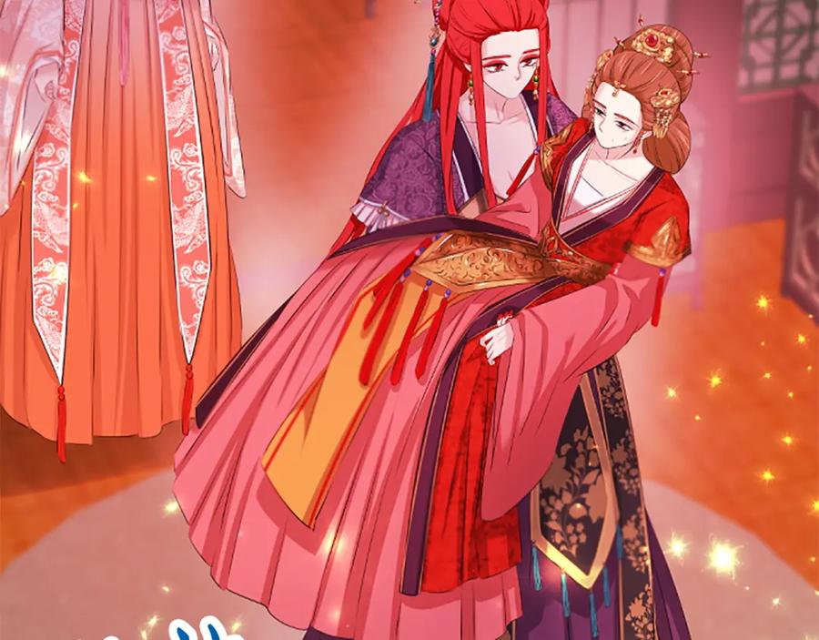 《凤凰血》第103话 诅咒解除 第135页