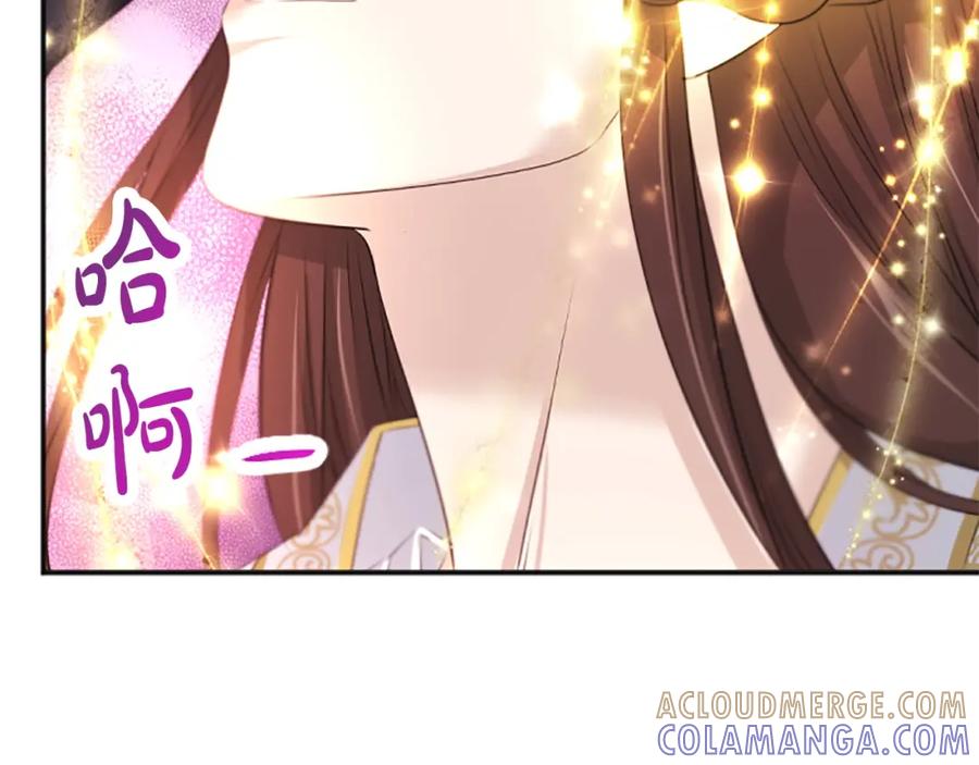 《凤凰血》第103话 诅咒解除 第25页