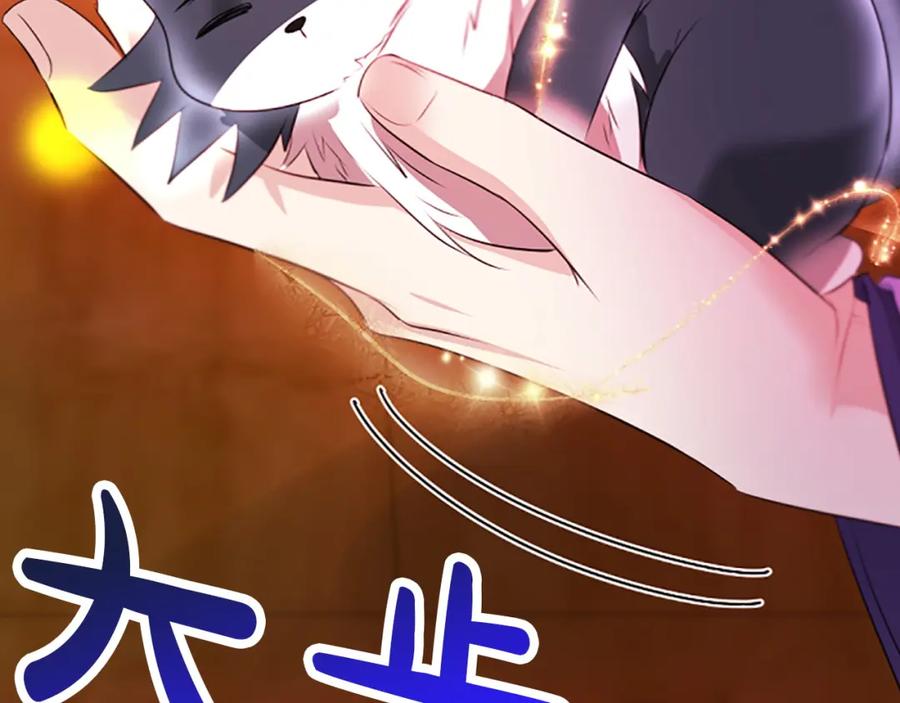 《凤凰血》第103话 诅咒解除 第62页