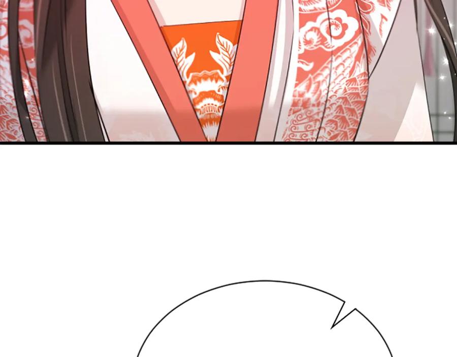 《凤凰血》第103话 诅咒解除 第167页