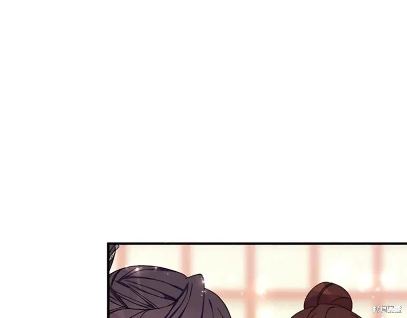 《异世界的野蛮皇后》第103话 第7页