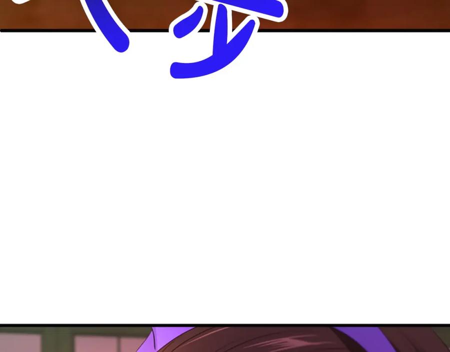 《凤凰血》第103话 诅咒解除 第63页