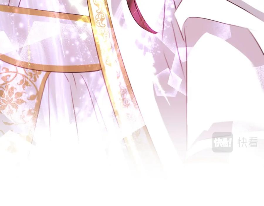 《凤凰血》第103话 诅咒解除 第22页