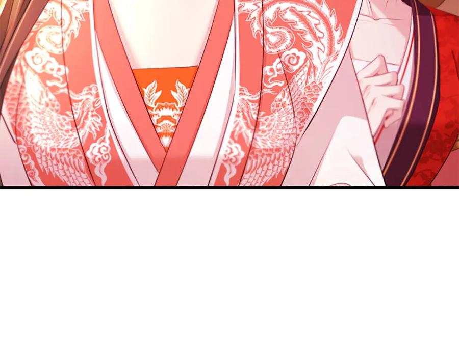 《凤凰血》第103话 诅咒解除 第32页