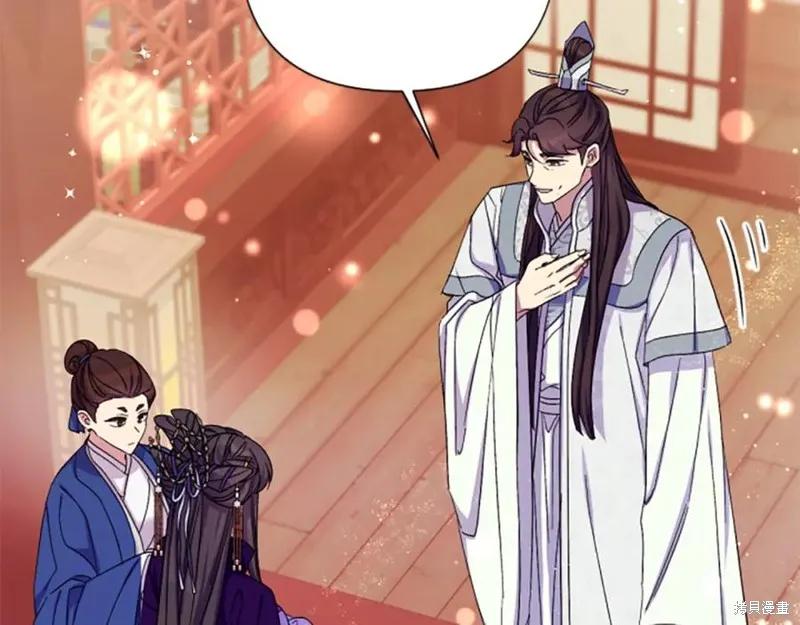《异世界的野蛮皇后》第103话 第16页