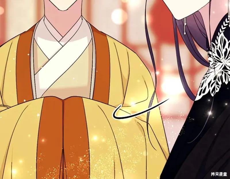《异世界的野蛮皇后》第103话 第152页