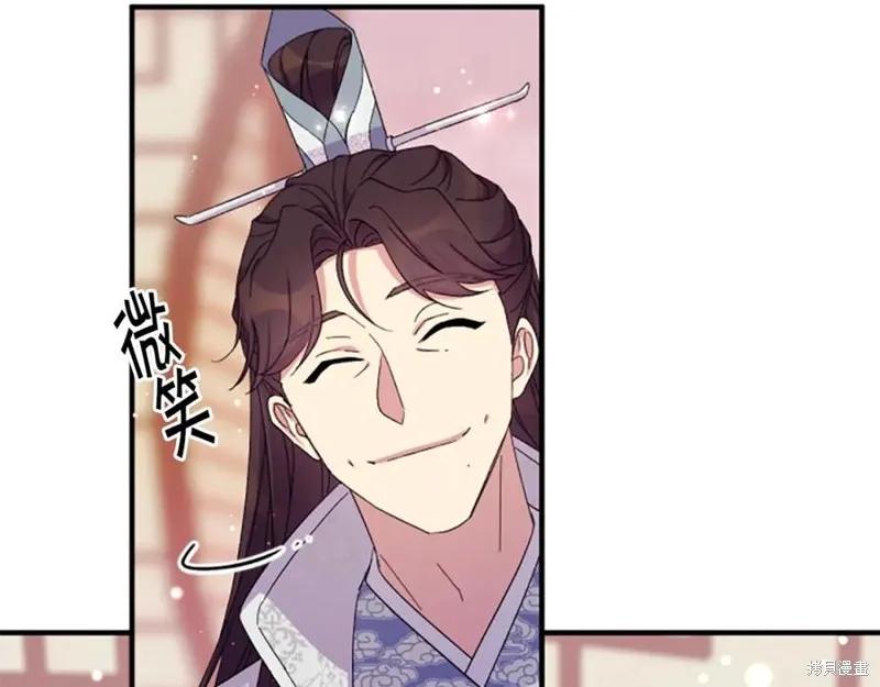 《异世界的野蛮皇后》第103话 第14页
