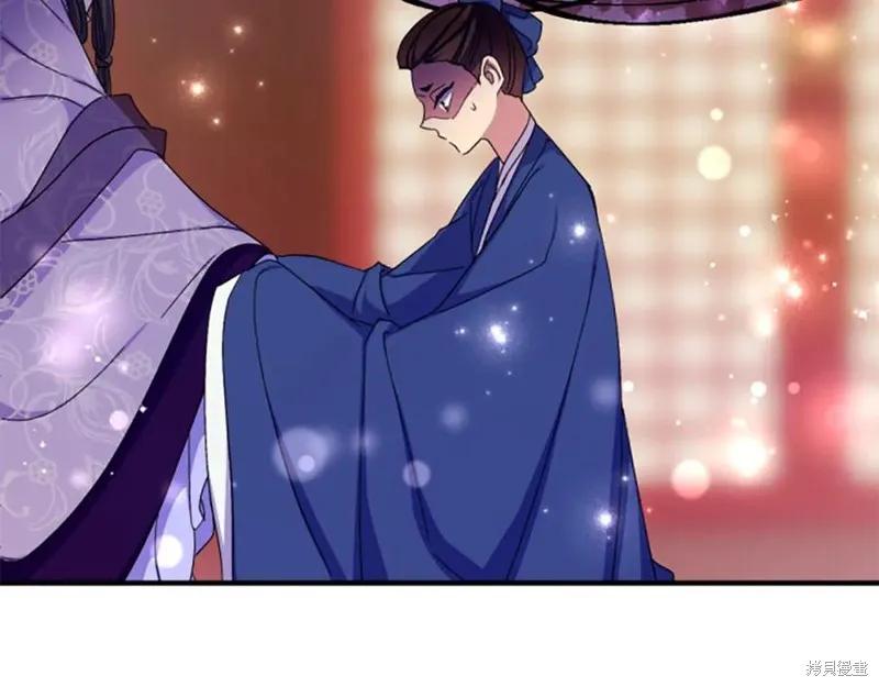 《异世界的野蛮皇后》第103话 第83页