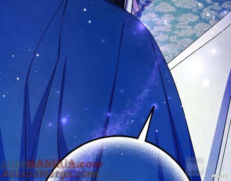 《异世界的野蛮皇后》第103话 第125页