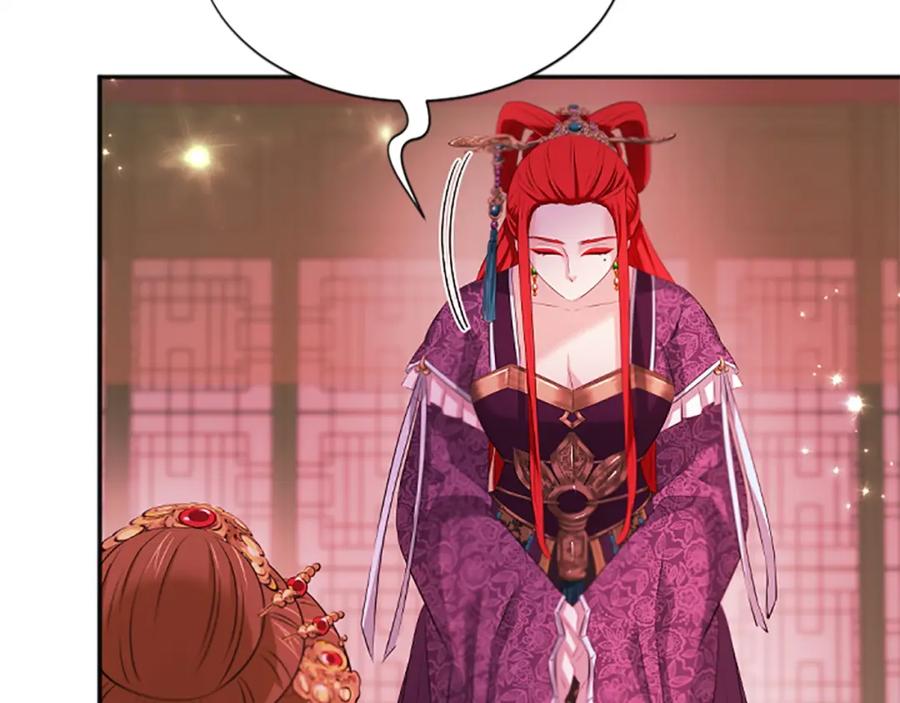 《凤凰血》第103话 诅咒解除 第152页