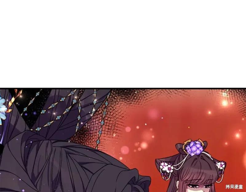 《异世界的野蛮皇后》第103话 第22页