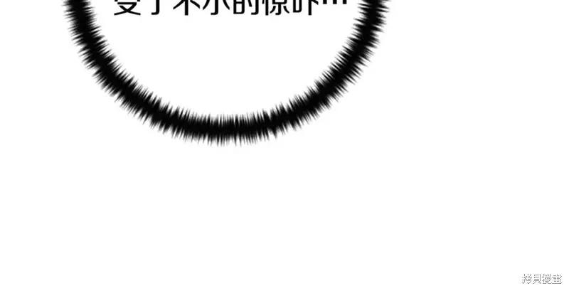 《异世界的野蛮皇后》第103话 第28页