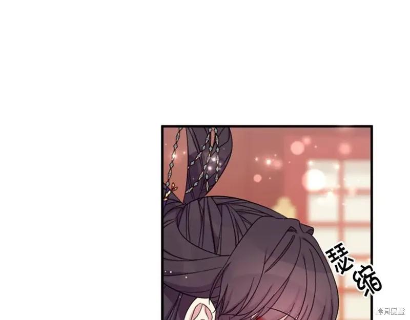 《异世界的野蛮皇后》第103话 第71页