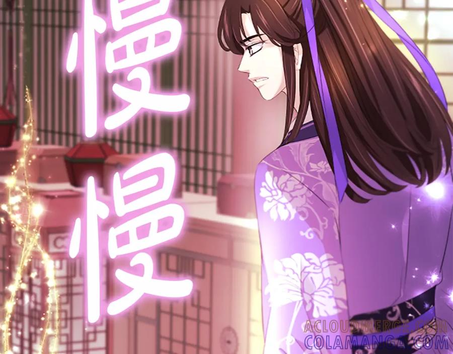 《凤凰血》第103话 诅咒解除 第49页