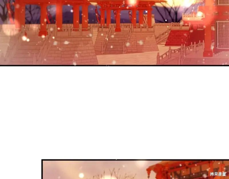 《异世界的野蛮皇后》第103话 第143页