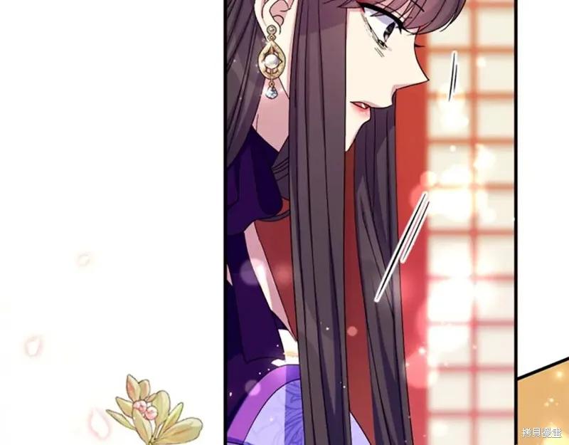 《异世界的野蛮皇后》第103话 第72页