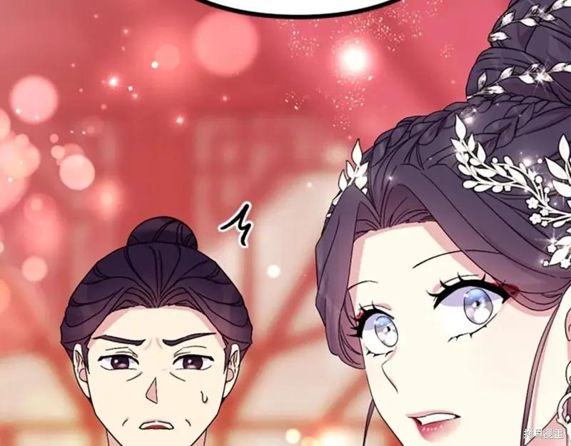 《异世界的野蛮皇后》第103话 第151页