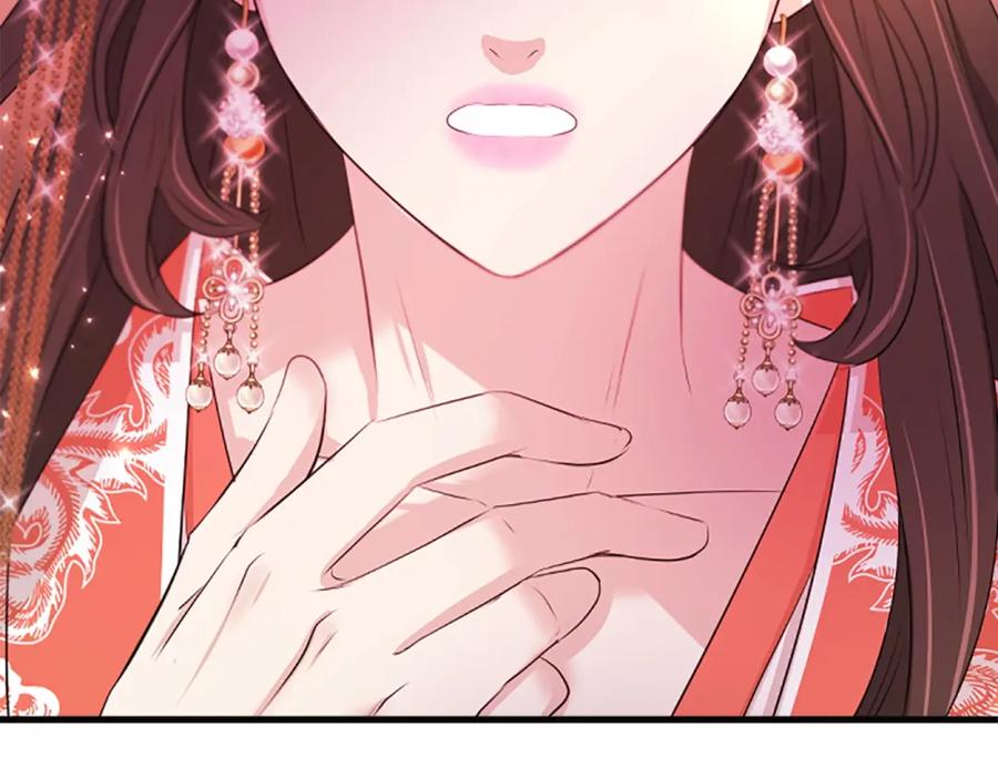《凤凰血》第103话 诅咒解除 第72页