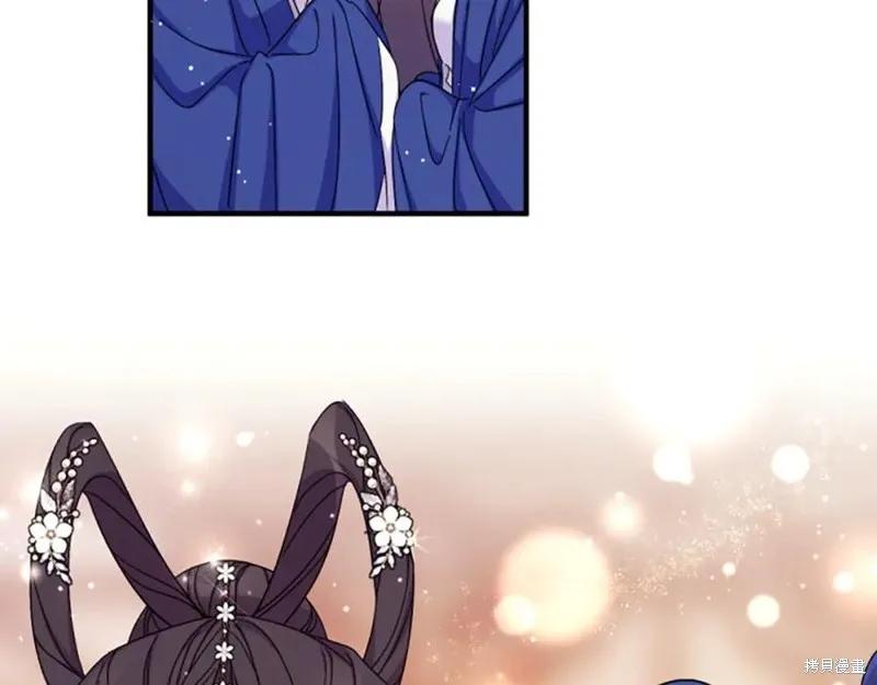 《异世界的野蛮皇后》第103话 第147页