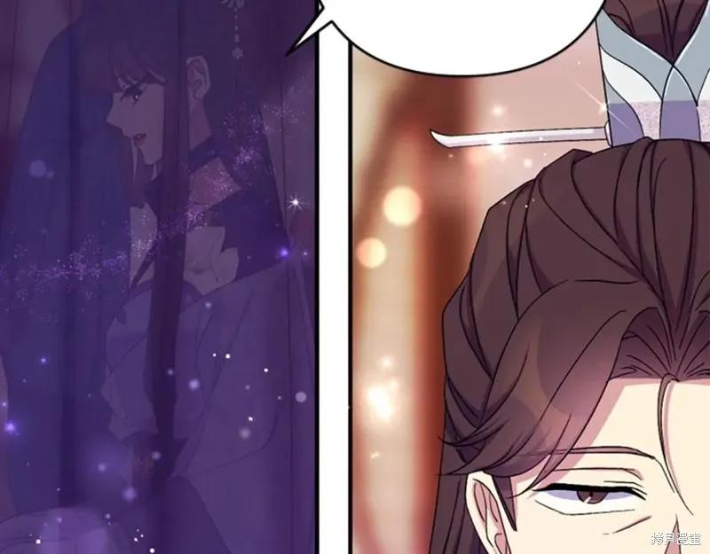 《异世界的野蛮皇后》第103话 第136页