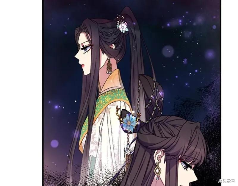 《异世界的野蛮皇后》第103话 第26页