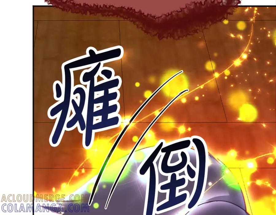 《凤凰血》第103话 诅咒解除 第57页