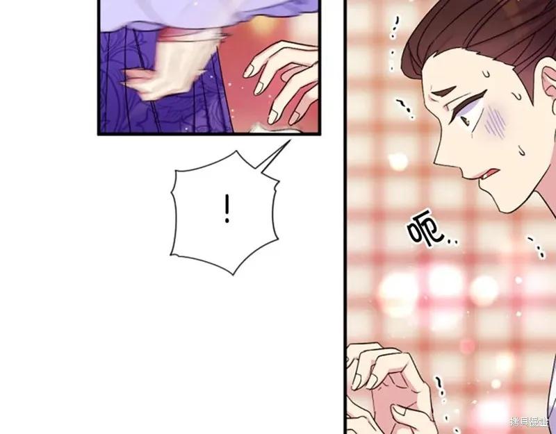 《异世界的野蛮皇后》第103话 第102页