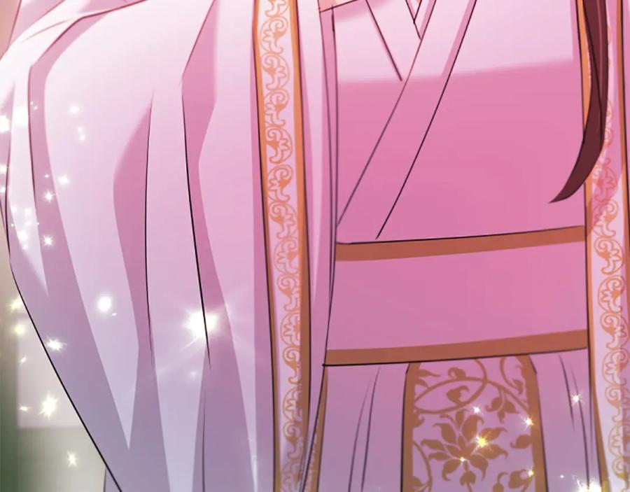 《凤凰血》第103话 诅咒解除 第96页