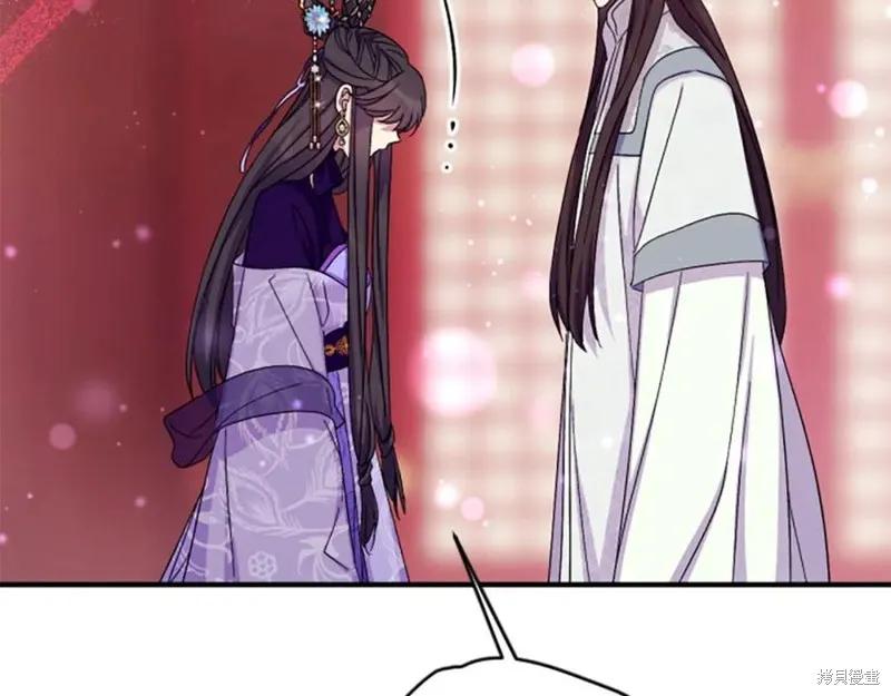 《异世界的野蛮皇后》第103话 第40页
