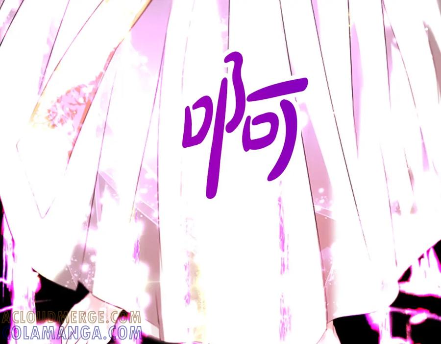 《凤凰血》第103话 诅咒解除 第9页