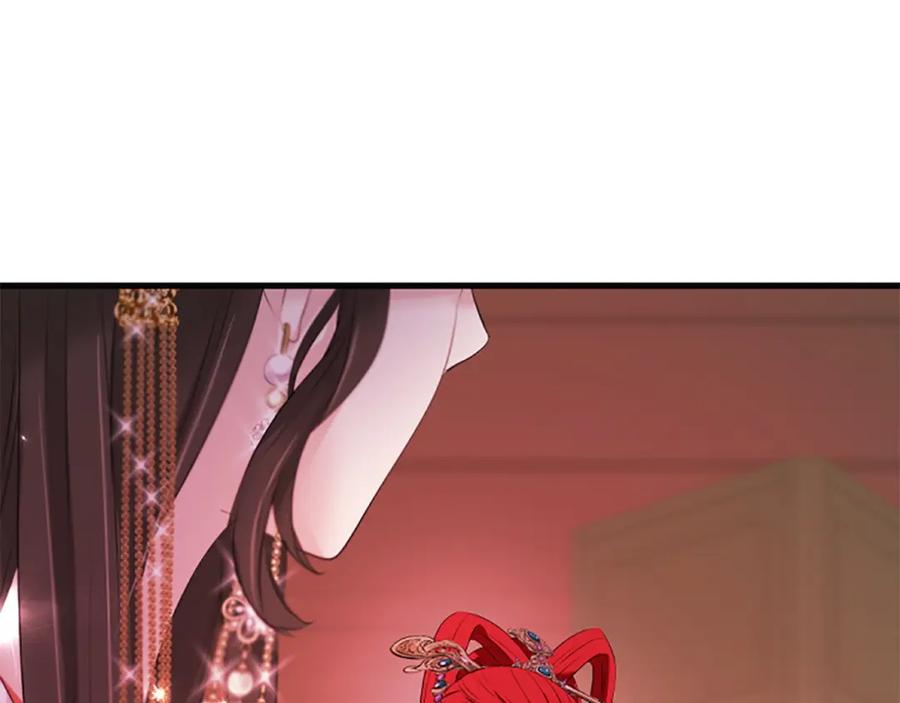 《凤凰血》第103话 诅咒解除 第158页