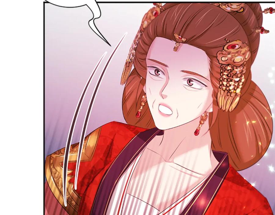 《凤凰血》第103话 诅咒解除 第128页