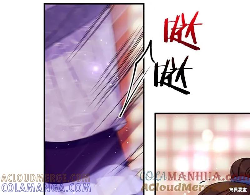 《异世界的野蛮皇后》第103话 第101页