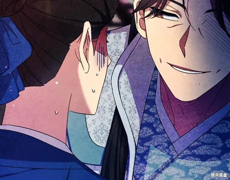 《异世界的野蛮皇后》第103话 第124页
