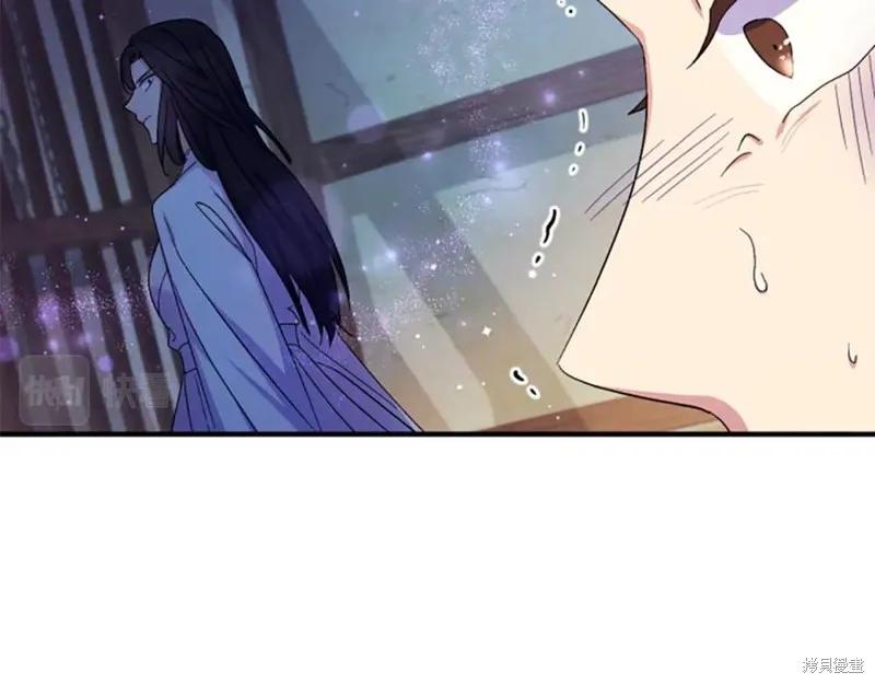《异世界的野蛮皇后》第103话 第88页