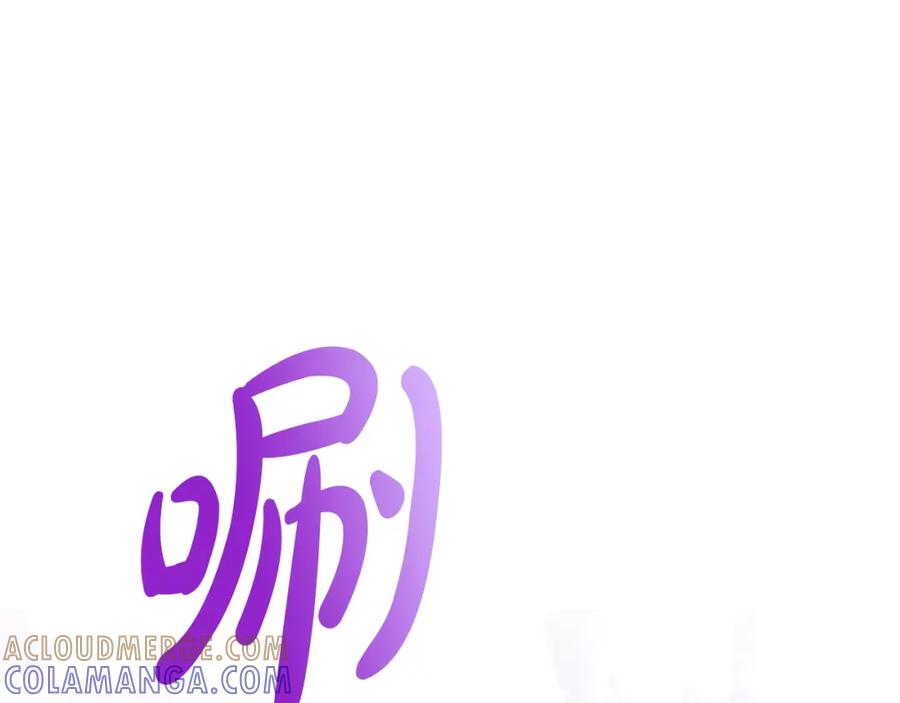 《凤凰血》第103话 诅咒解除 第5页