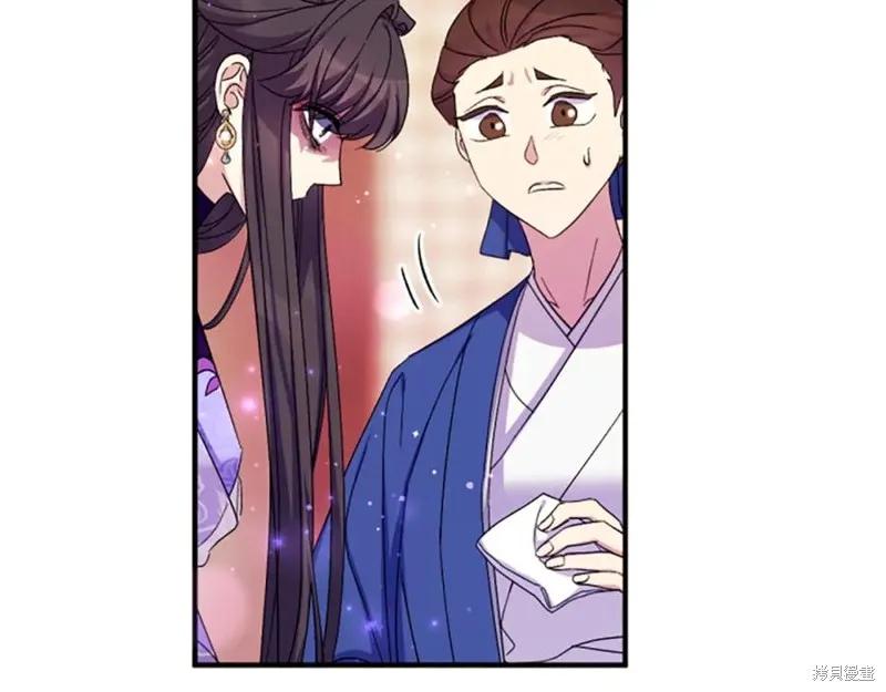 《异世界的野蛮皇后》第103话 第50页