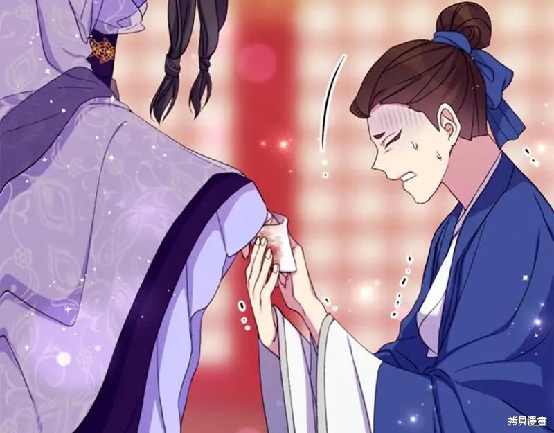 《异世界的野蛮皇后》第103话 第58页