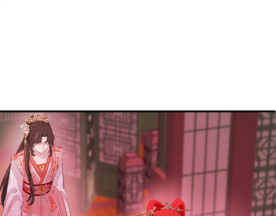 《凤凰血》第103话 诅咒解除 第134页